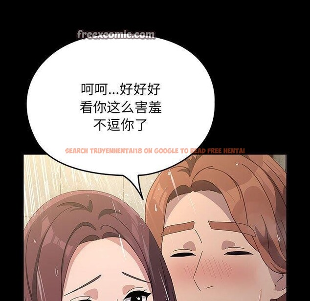 查看漫画我家的贅婿大人/贅婿要通吃 - 第84話 - sayhentaiz.net中的3134601图片