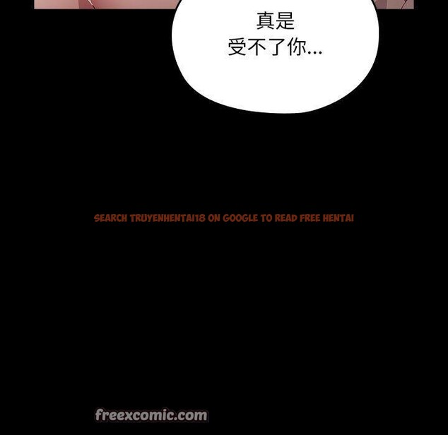 查看漫画我家的贅婿大人/贅婿要通吃 - 第84話 - sayhentaiz.net中的3134603图片