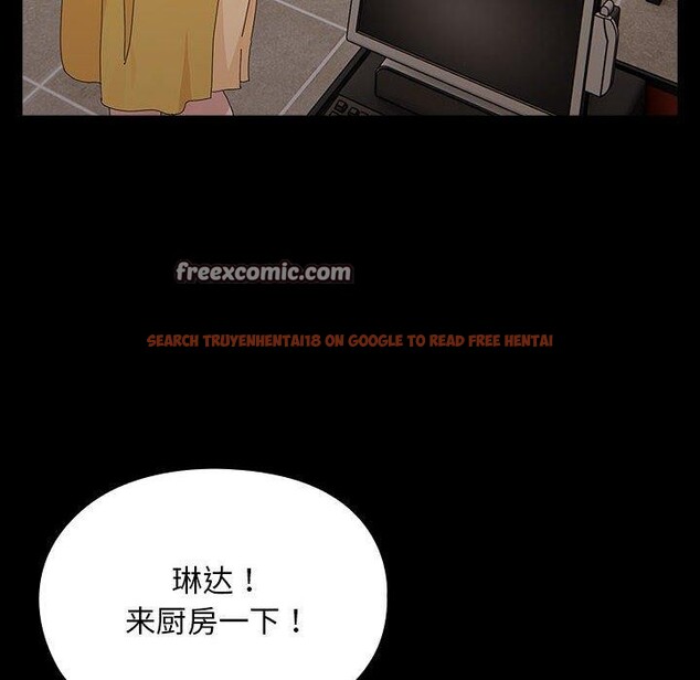 查看漫画我家的贅婿大人/贅婿要通吃 - 第84話 - sayhentaiz.net中的3134624图片