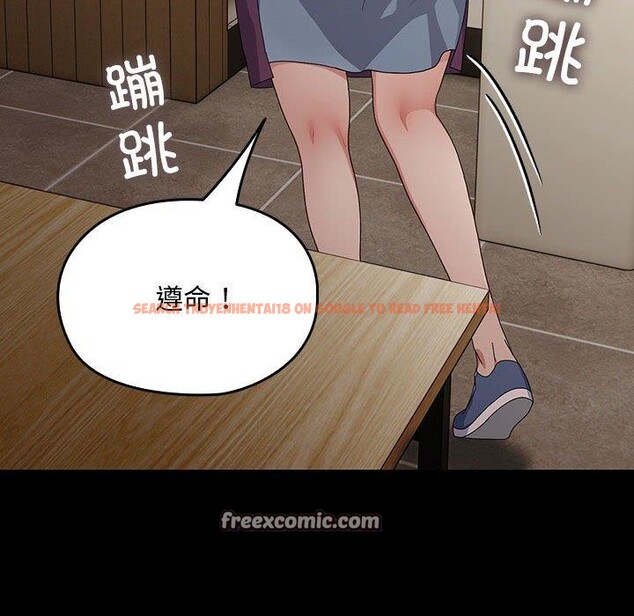 查看漫画我家的贅婿大人/贅婿要通吃 - 第84話 - sayhentaiz.net中的3134626图片