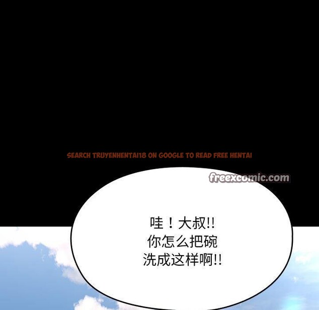 查看漫画我家的贅婿大人/贅婿要通吃 - 第84話 - sayhentaiz.net中的3134627图片