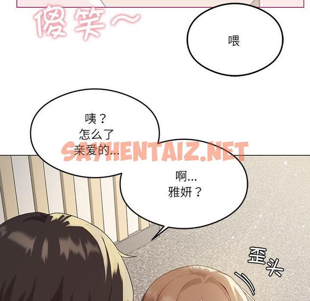 查看漫画我靠升級逆襲成爲大師 - 第1話 - sayhentaiz.net中的1738877图片