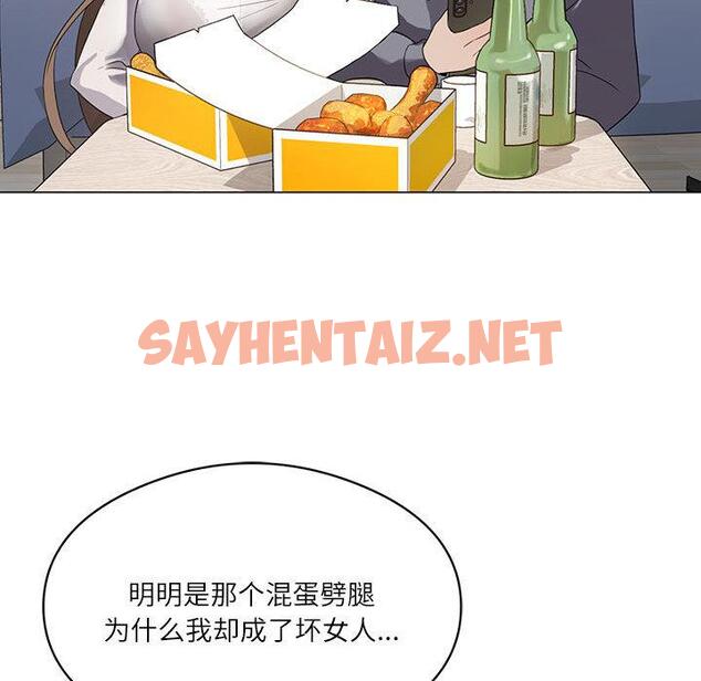 查看漫画我靠升級逆襲成爲大師 - 第1話 - sayhentaiz.net中的1738898图片