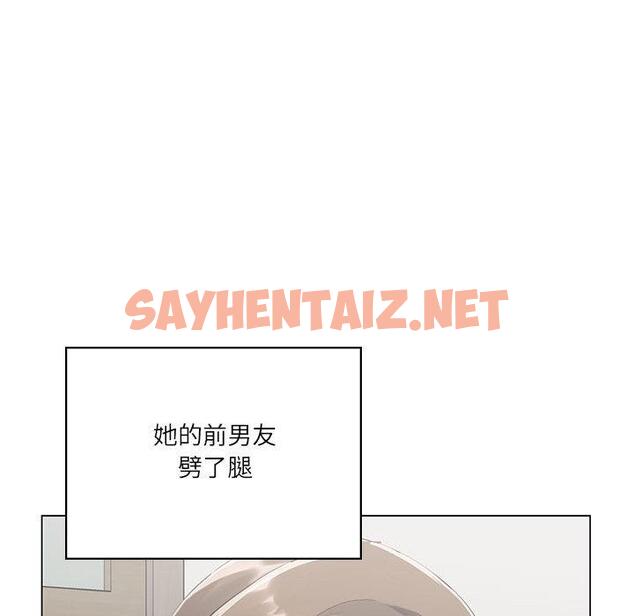 查看漫画我靠升級逆襲成爲大師 - 第1話 - sayhentaiz.net中的1738901图片