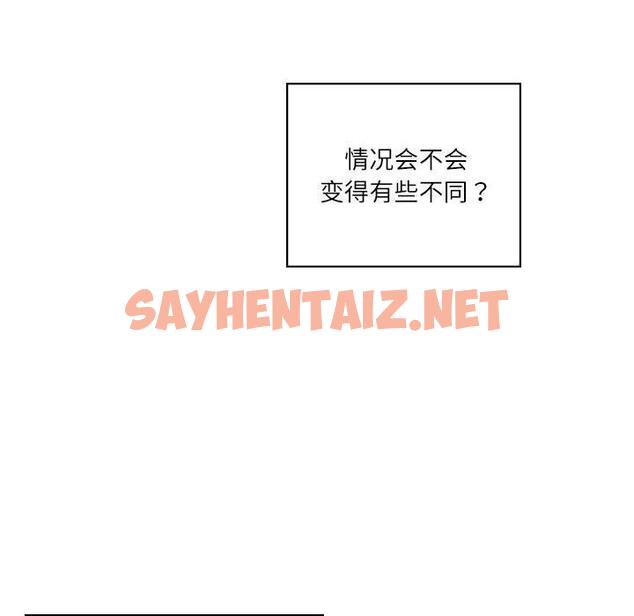 查看漫画我靠升級逆襲成爲大師 - 第1話 - sayhentaiz.net中的1738905图片