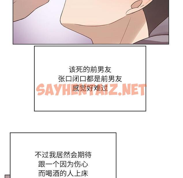 查看漫画我靠升級逆襲成爲大師 - 第1話 - sayhentaiz.net中的1738918图片