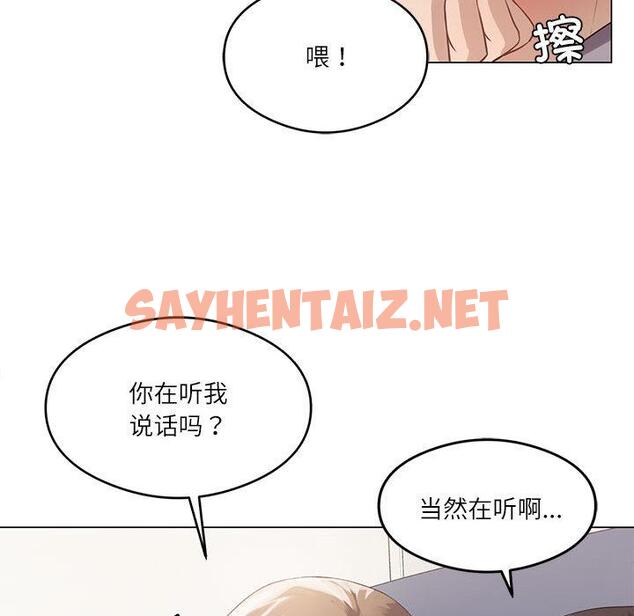 查看漫画我靠升級逆襲成爲大師 - 第1話 - sayhentaiz.net中的1738920图片