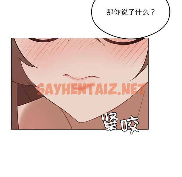 查看漫画我靠升級逆襲成爲大師 - 第1話 - sayhentaiz.net中的1738924图片