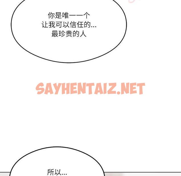 查看漫画我靠升級逆襲成爲大師 - 第1話 - sayhentaiz.net中的1738928图片