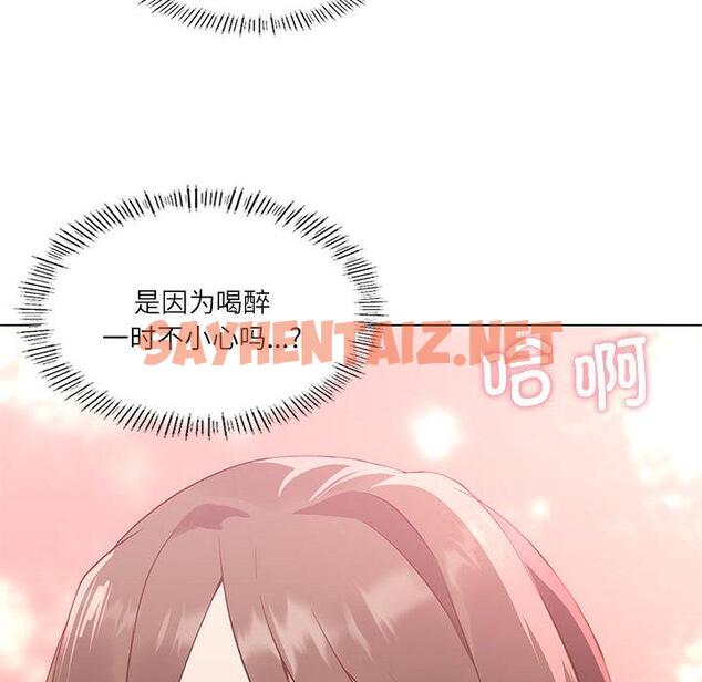 查看漫画我靠升級逆襲成爲大師 - 第1話 - sayhentaiz.net中的1738938图片