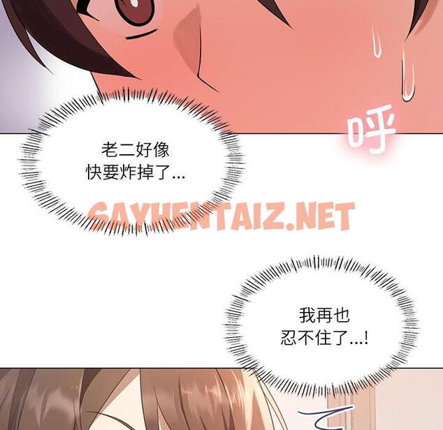 查看漫画我靠升級逆襲成爲大師 - 第1話 - sayhentaiz.net中的1738964图片