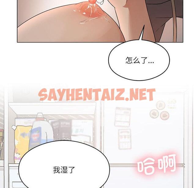 查看漫画我靠升級逆襲成爲大師 - 第1話 - sayhentaiz.net中的1738977图片