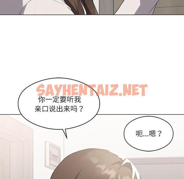 查看漫画我靠升級逆襲成爲大師 - 第1話 - sayhentaiz.net中的1739014图片