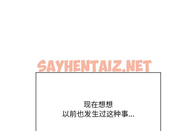 查看漫画我靠升級逆襲成爲大師 - 第10話 - sayhentaiz.net中的1880086图片