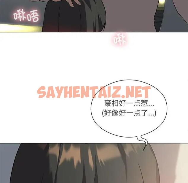 查看漫画我靠升級逆襲成爲大師 - 第10話 - sayhentaiz.net中的1880207图片