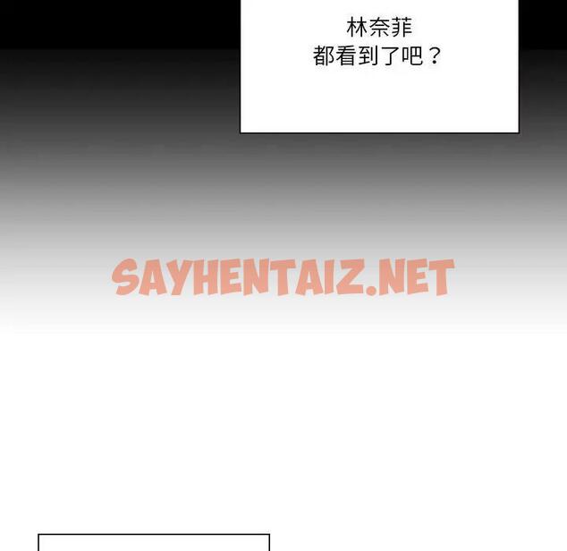 查看漫画我靠升級逆襲成爲大師 - 第11話 - sayhentaiz.net中的1903327图片