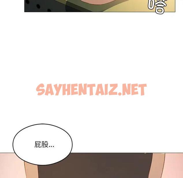 查看漫画我靠升級逆襲成爲大師 - 第11話 - sayhentaiz.net中的1903360图片