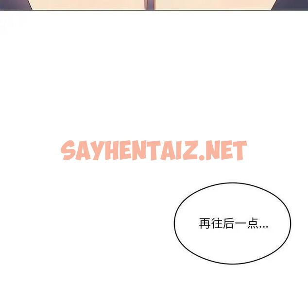 查看漫画我靠升級逆襲成爲大師 - 第11話 - sayhentaiz.net中的1903362图片