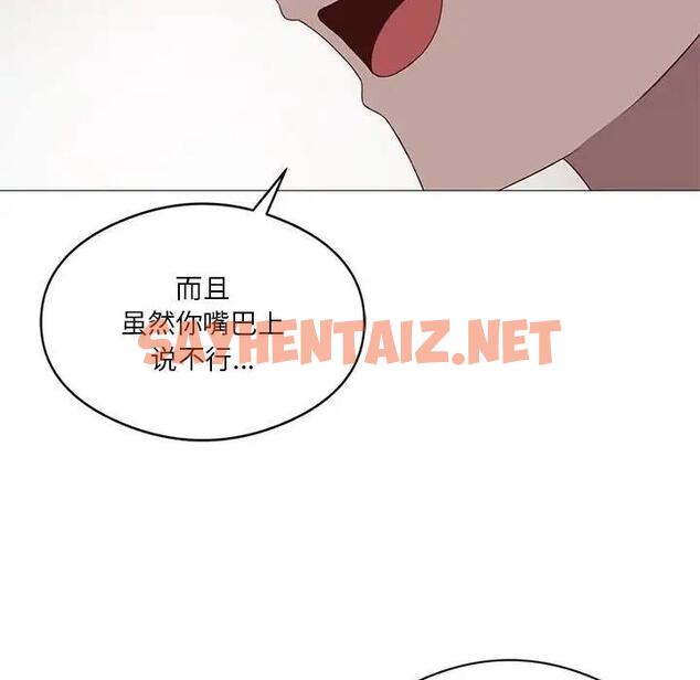 查看漫画我靠升級逆襲成爲大師 - 第11話 - sayhentaiz.net中的1903384图片