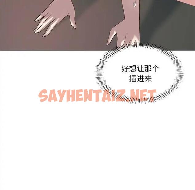 查看漫画我靠升級逆襲成爲大師 - 第11話 - sayhentaiz.net中的1903397图片