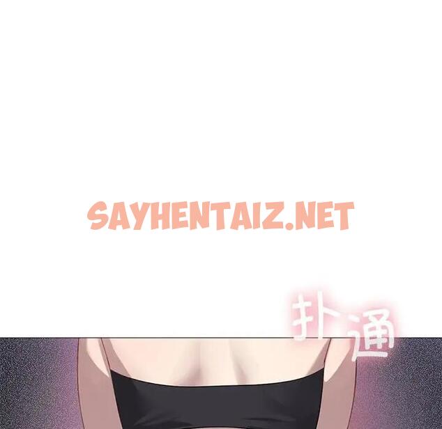 查看漫画我靠升級逆襲成爲大師 - 第11話 - sayhentaiz.net中的1903401图片