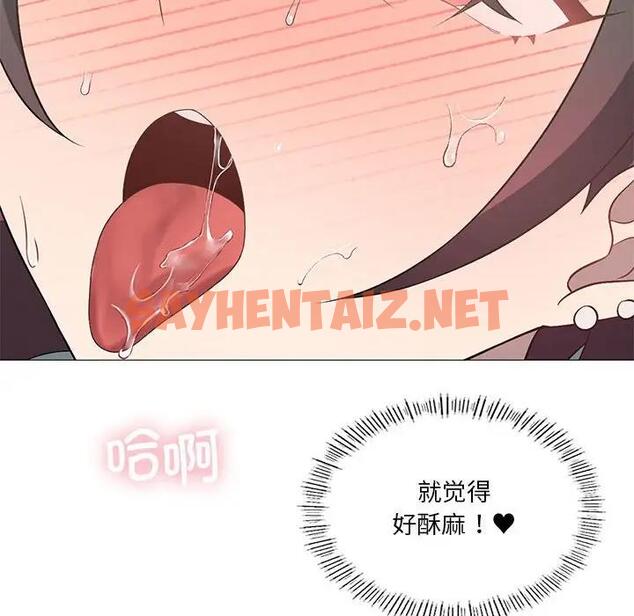 查看漫画我靠升級逆襲成爲大師 - 第11話 - sayhentaiz.net中的1903416图片