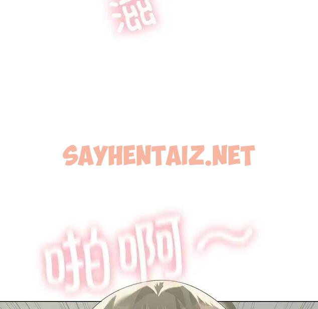 查看漫画我靠升級逆襲成爲大師 - 第12話 - sayhentaiz.net中的1928384图片