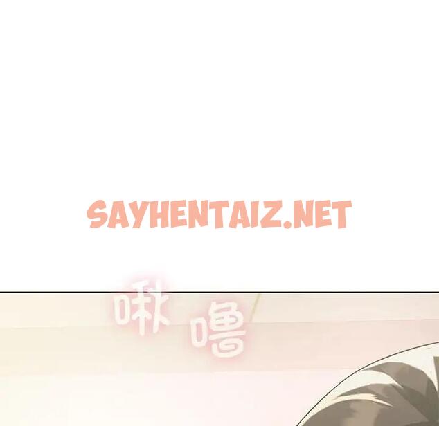 查看漫画我靠升級逆襲成爲大師 - 第12話 - sayhentaiz.net中的1928399图片