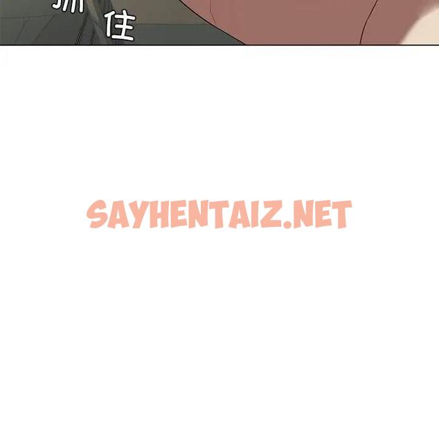 查看漫画我靠升級逆襲成爲大師 - 第12話 - sayhentaiz.net中的1928456图片