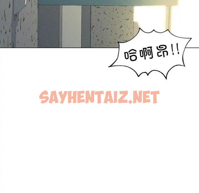 查看漫画我靠升級逆襲成爲大師 - 第12話 - sayhentaiz.net中的1928502图片