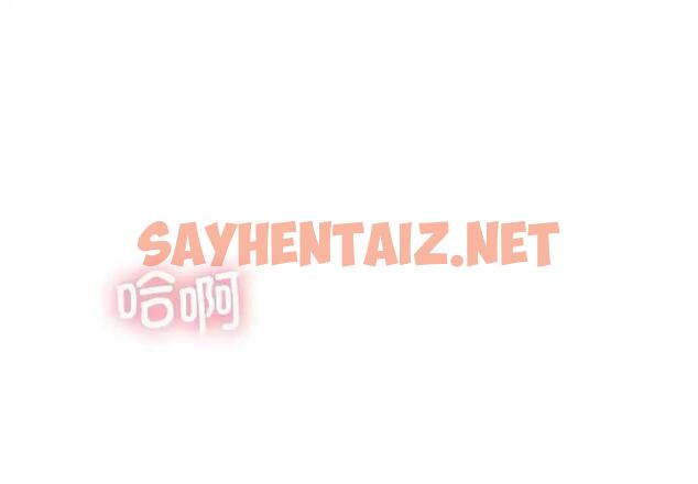 查看漫画我靠升級逆襲成爲大師 - 第13話 - sayhentaiz.net中的1950622图片