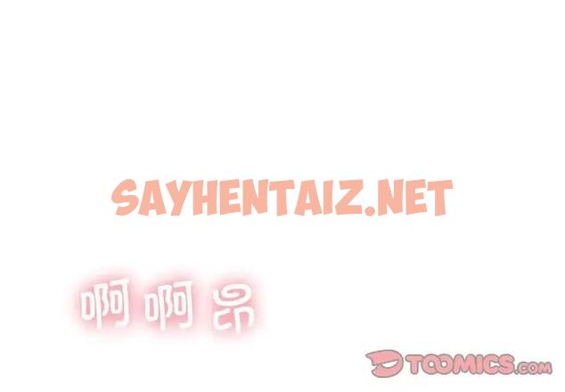 查看漫画我靠升級逆襲成爲大師 - 第13話 - sayhentaiz.net中的1950624图片