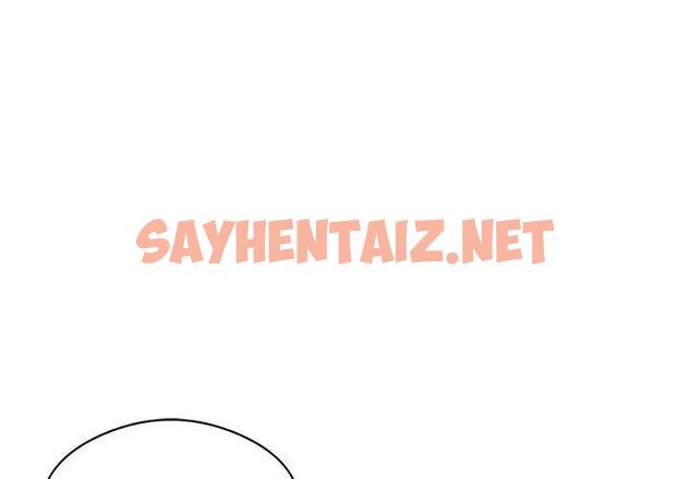 查看漫画我靠升級逆襲成爲大師 - 第13話 - sayhentaiz.net中的1950625图片