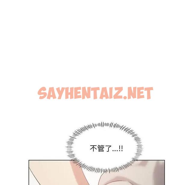 查看漫画我靠升級逆襲成爲大師 - 第13話 - sayhentaiz.net中的1950676图片