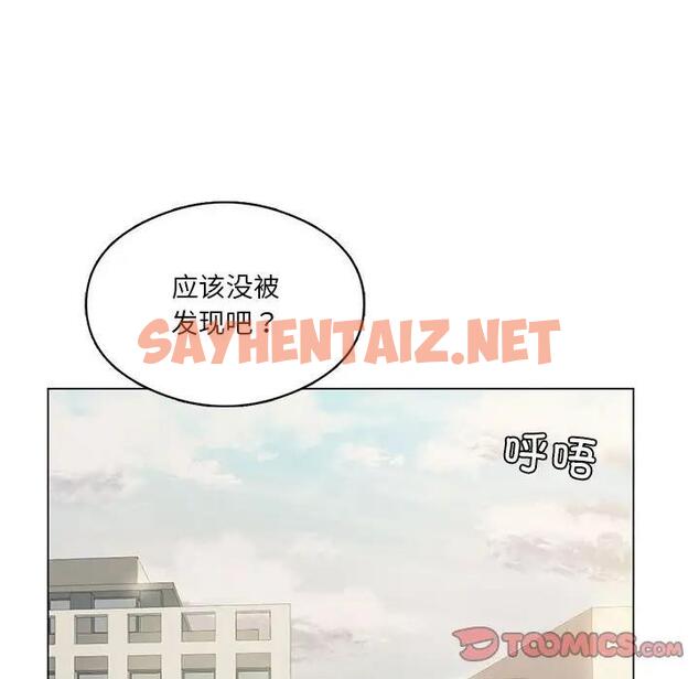 查看漫画我靠升級逆襲成爲大師 - 第13話 - sayhentaiz.net中的1950690图片