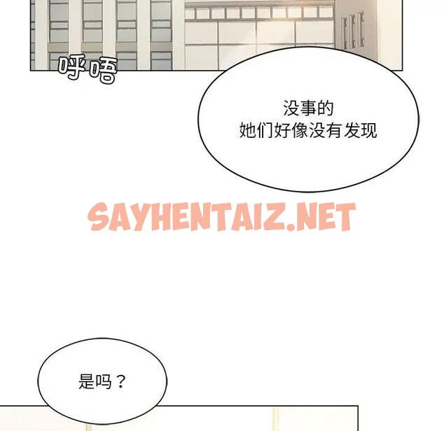 查看漫画我靠升級逆襲成爲大師 - 第13話 - sayhentaiz.net中的1950691图片