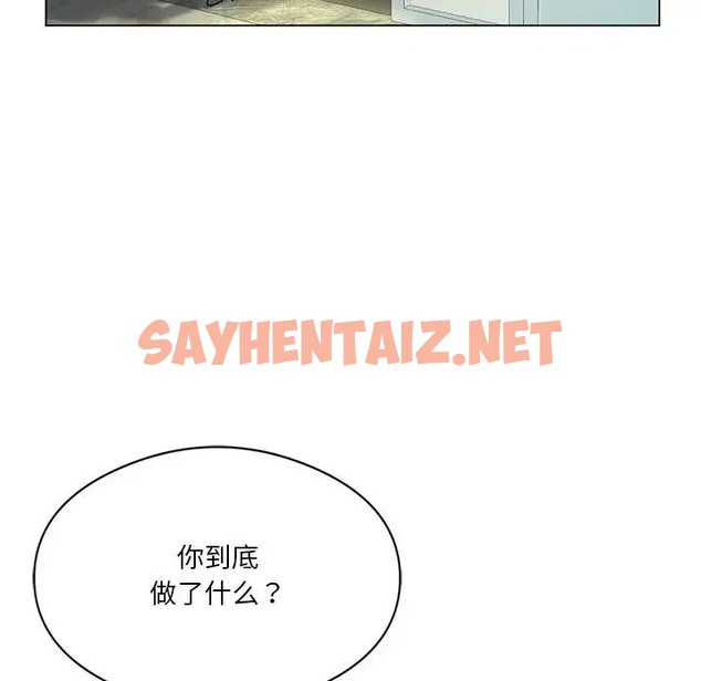 查看漫画我靠升級逆襲成爲大師 - 第16話 - sayhentaiz.net中的2016456图片