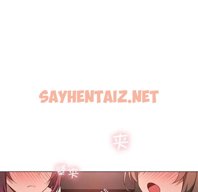 查看漫画我靠升級逆襲成爲大師 - 第17話 - sayhentaiz.net中的2037611图片