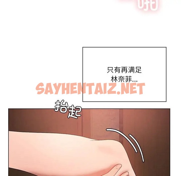 查看漫画我靠升級逆襲成爲大師 - 第19話 - sayhentaiz.net中的2080998图片