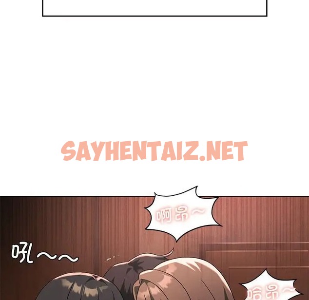 查看漫画我靠升級逆襲成爲大師 - 第19話 - sayhentaiz.net中的2081035图片