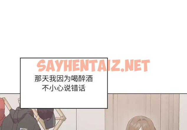 查看漫画我靠升級逆襲成爲大師 - 第2話 - sayhentaiz.net中的1739243图片