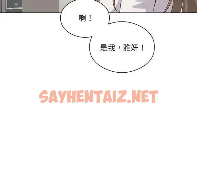 查看漫画我靠升級逆襲成爲大師 - 第2話 - sayhentaiz.net中的1739270图片