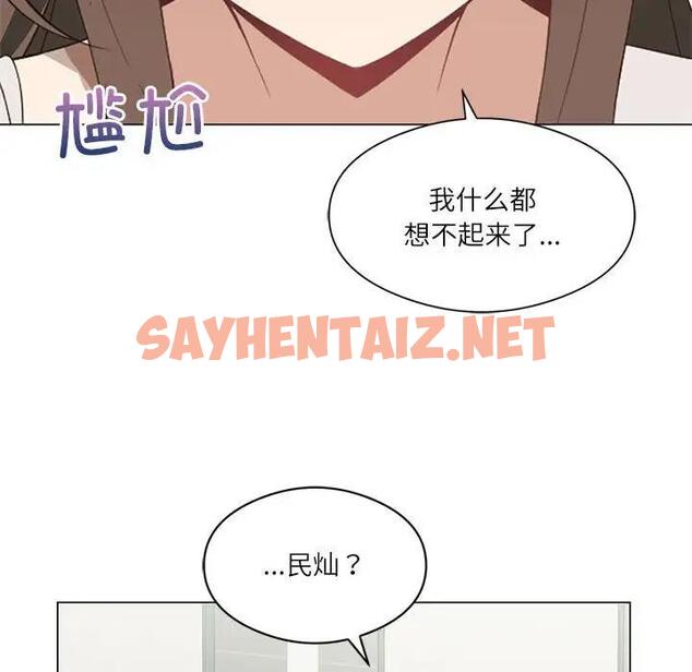 查看漫画我靠升級逆襲成爲大師 - 第2話 - sayhentaiz.net中的1739277图片