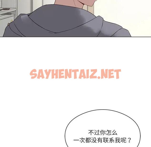 查看漫画我靠升級逆襲成爲大師 - 第2話 - sayhentaiz.net中的1739290图片