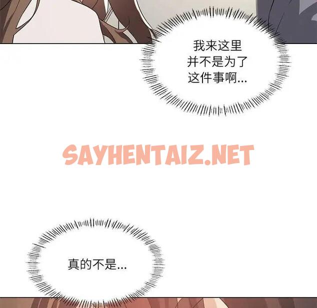 查看漫画我靠升級逆襲成爲大師 - 第2話 - sayhentaiz.net中的1739299图片