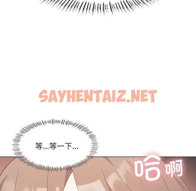 查看漫画我靠升級逆襲成爲大師 - 第2話 - sayhentaiz.net中的1739339图片