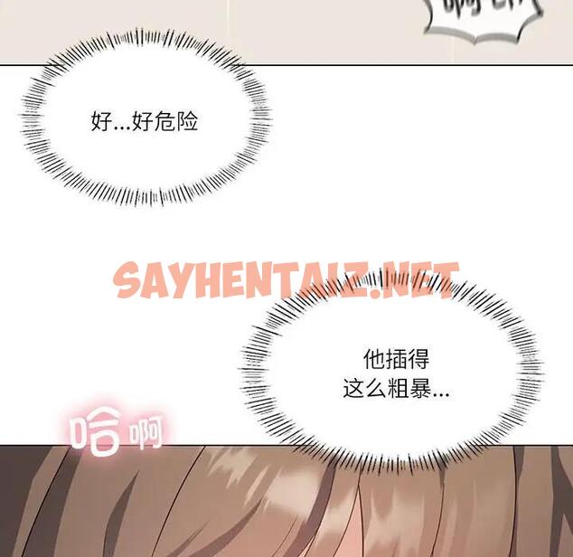 查看漫画我靠升級逆襲成爲大師 - 第2話 - sayhentaiz.net中的1739346图片