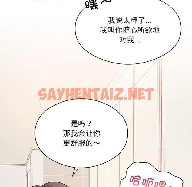 查看漫画我靠升級逆襲成爲大師 - 第2話 - sayhentaiz.net中的1739359图片