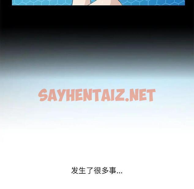 查看漫画我靠升級逆襲成爲大師 - 第2話 - sayhentaiz.net中的1739410图片