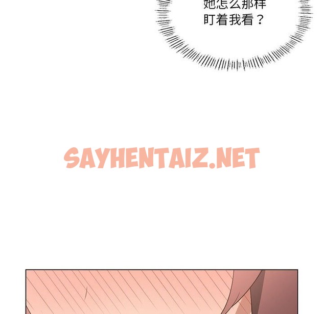 查看漫画我靠升級逆襲成爲大師 - 第20話 - sayhentaiz.net中的2130422图片